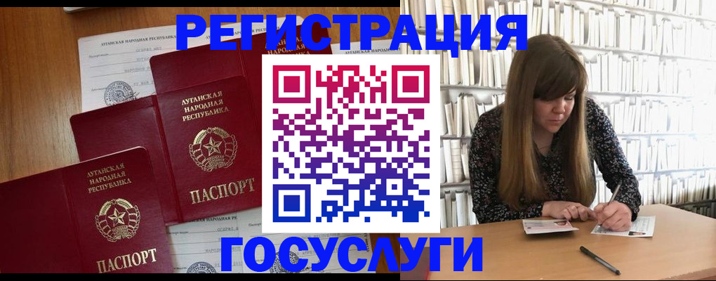 прописка иностранных граждан в Вологде